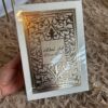 Lattafa Fakhar Rose - EDP 100ml