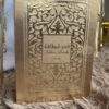 Lattafa Fakhar Extrait - EDP 100ml
